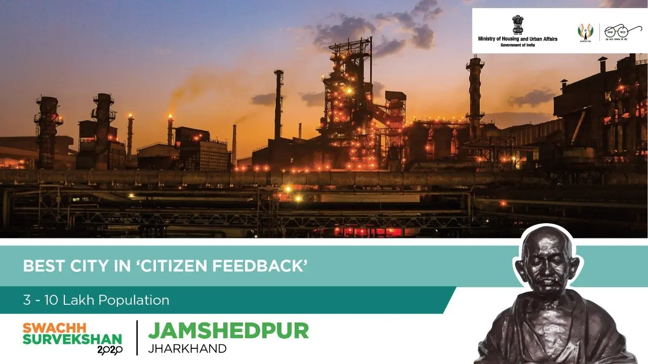 Swachh Survekshan 2020, Swachh Mahotsav, My Clean India: स्वच्छ सर्वेक्षण 2020 में झारखंड को सबसे स्वच्छ राज्य का खिताब, जमशेदपुर, जुगसलाई, मधुपुर और खूंटी ने भी जीते पुरस्कार