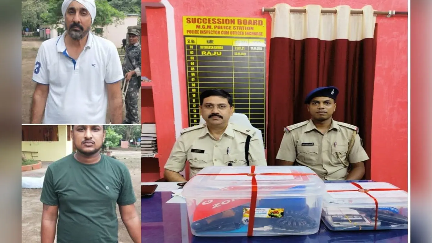 फर्जी कस्टम और एक्साइज ऑफिसर बनकर लाखों वसूली करने वाला कोलकाता का दो युवक जमशेदपुर में गिरफ्तार