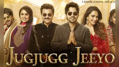 Jug Jugg Jeeyo BO Collection Day 5: पांचवे दिन जुगजुग जियो की कमाई में आई भारी गिरावट, कमाई इतने करोड़