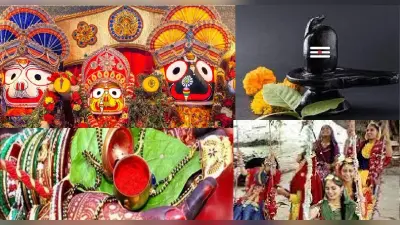 July 2022 Vart Festivals:रथ यात्रा से लेकर हरियाली तीज तक जुलाई माह में हैं ये व्रत-त्योहार, लिस्ट देखें