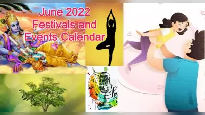 June 2022 Festivals and Events Calendar: निर्जला एकादशी, योगा, फादर्स डे समेत जून में हैं ये व्रत त्योहार