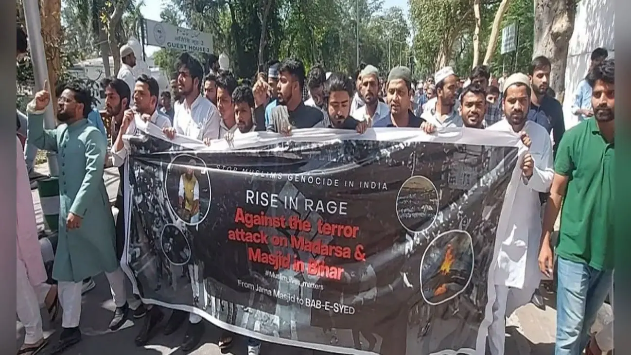 एएमयू छात्रों का प्रदर्शन, नीतीश सरकार के खिलाफ की नारेबाजी, बिहार शरीफ में हुई घटना में मुआवजा देने की मांग
