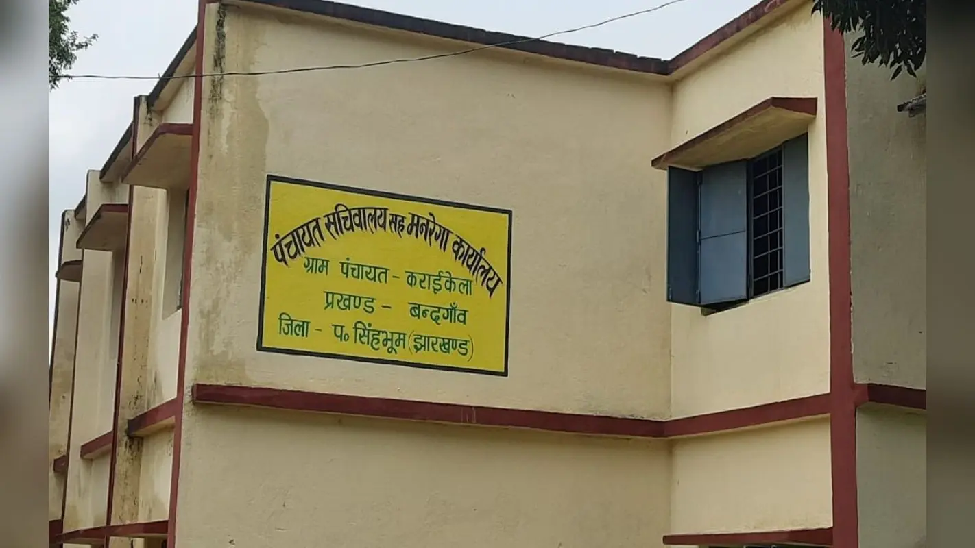 पश्चिम सिंहभूम : 20 सालों के संघर्ष के बाद भी आज तक नहीं बना कराइकेला अलग प्रखंड, मूलभूत सुविधा से लोग वंचित