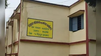 पश्चिम सिंहभूम : 20 सालों के संघर्ष के बाद भी आज तक नहीं बना कराइकेला अलग प्रखंड, मूलभूत सुविधा से लोग वंचित