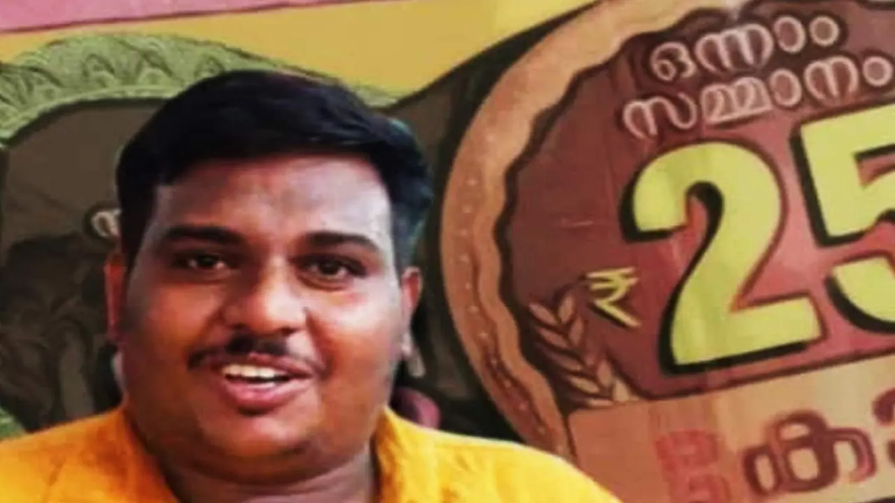 केरल में 25 करोड़ जीतने के बाद परेशान क्यों है ऑटो ड्राइवर? सोशल मीडिया पर वीडियो शेयर कर किया गुजारिश
