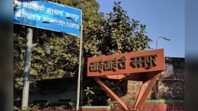 आईआईटी कानपुर का 56वां दीक्षांत समारोह 3 जुलाई को, एनआर नारायण मूर्ति होंगे मुख्य अतिथि