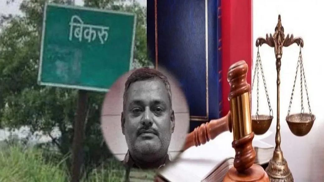 इलाहाबाद हाई कोर्ट ने कानपुर के बिकरू कांड में शामिल जय कांत बाजपेयी की जमानत अर्जी को किया खारिज