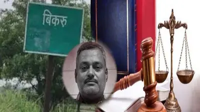 इलाहाबाद हाई कोर्ट ने कानपुर के बिकरू कांड में शामिल जय कांत बाजपेयी की जमानत अर्जी को किया खारिज