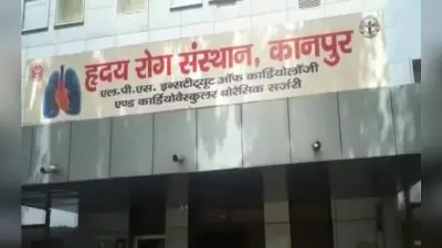 कानपुर : कार्डियोलॉजी में 30 करोड़ की लागत से बनेगा 8 मंजिल का आवास, 24 घण्टे उपलब्ध होंगे डॉक्टर…