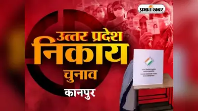 कानपुरः इत्र कारोबारी पीयूष जैन का 23 किलो सोना हुआ जब्त, 30-30 लाख की लगी पेनाल्टी