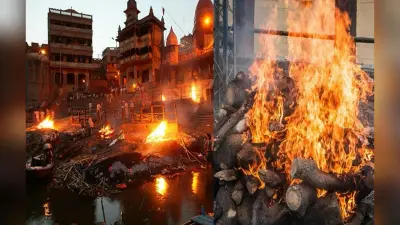 Haunted Places In Varanasi: काशी में दहकती चिताओं की कहानी, शाम ढलते ही आने लगती हैं भूतिया आवाज