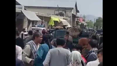 Kabul Explosion: अफगानिस्तान के काबुल में स्कूल के निकट सिलसिलेवार बम विस्फोट, 25 बच्चों की मौत