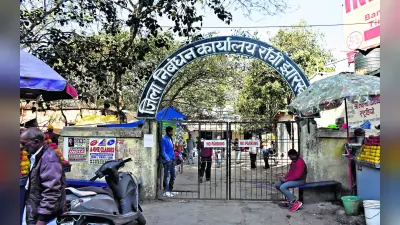 Prabhat Khabar Special: झारखंड सरकार को रजिस्ट्री ऑफिस से हर साल 1000 करोड़ की कमाई, सुविधा कुछ नहीं