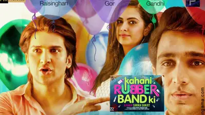 Kahani Rubber Band Ki: अविका गोर की फिल्म का धमाकेदार ट्रेलर आउट, एक्ट्रेस की एक्टिंग ने जीता फैंस का दिल