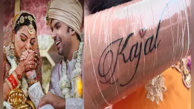 Kajal Aggarwal Wedding: काजल अग्रवाल की शादी के बाद फैन ने की दीवानगी की सारी हदें पार, हाथ में नाम टैटू करवा कर कह दिया कुछ ऐसा