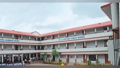 डीएवी कपिलदेव में ट्रांसफर सर्टिफिकेट को लेकर हुआ विवाद, भड़क उठे अभिभावक, मचा हंगामा