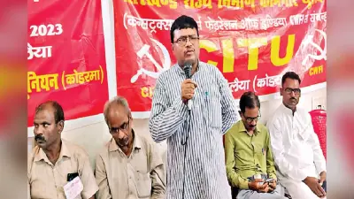 कोडरमा: किसान व मजदूर संगठनों का काला दिवस तीन अक्तूबर को