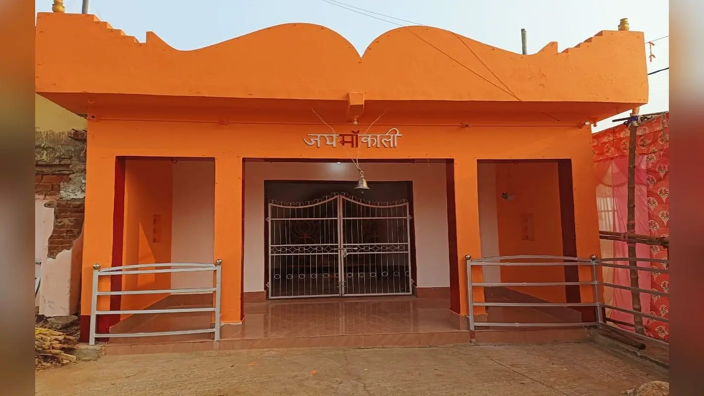 Jharkhand News: झारखंड का एक गांव, जहां महामारी से बचाव के लिए 100 साल पहले शुरू हुई थी माघी काली पूजा