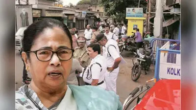 ममता बनर्जी के आवास में ‘पुलिस’ लिखी गाड़ी लेकर घुसने की कोशिश कर रहा था युवक, पुलिस ने किया गिरफ्तार