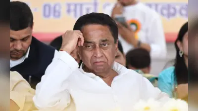 MP: ‘वांटेड करप्शन नाथ’ पर भड़के पूर्व सीएम कमलनाथ, कहा- बीजेपी से प्रमाणपत्र की जरुरत नहीं