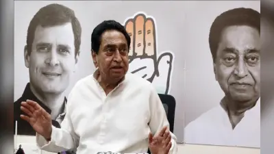 MP Election 2023 : ‘एमपी मतलब ,मदिरा प्रदेश’, कमलनाथ के बयान पर गरमायी राजनीति
