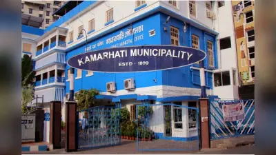 कमरहट्टी नगर पालिका से सीबीआई ने मांगे दस्तावेज, नगर निगम भर्ती मामले में 34 कर्मचारियों को किया तलब