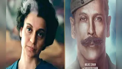 Emergency: कंगना रनौत की फिल्म इमरजेंसी में मिलिंद सोमन निभायेंगे ये अहम किरदार, सामने आया धांसू पोस्टर