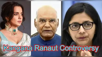 कंगना रनौत से वापस लिया जाये पद्मश्री, दिल्ली महिला आयोग की अध्यक्ष स्वाति मालीवाल ने राष्ट्रपति को लिखा