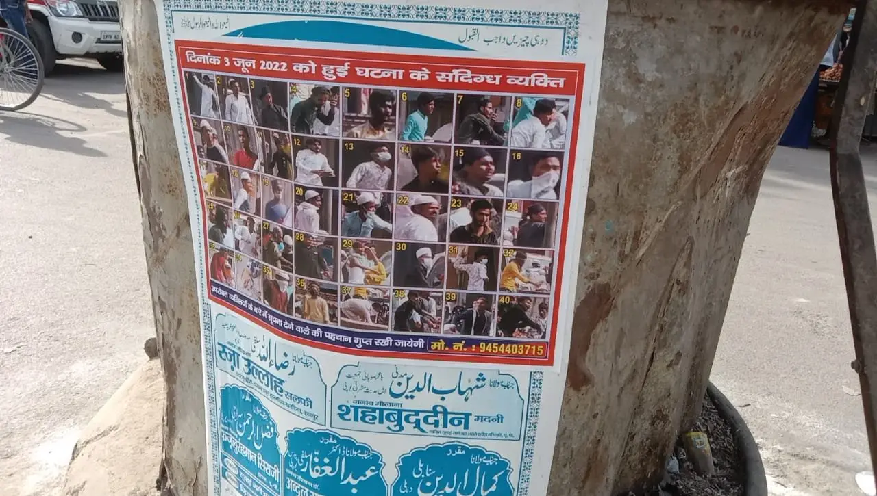 कानपुर के दंगाइयों के पोस्टर जारी होते ही 4 पहचाने गए, गिरफ्तारी के लिए पुलिस दे रही दबिश