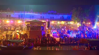 Kanpur : देव दीपावली पर जगमगा उठे मां गंगा के घाट, निहाल हो गए श्रद्धालु, धन्य हो गए घाट, जगमगाई उद्योग नगरी