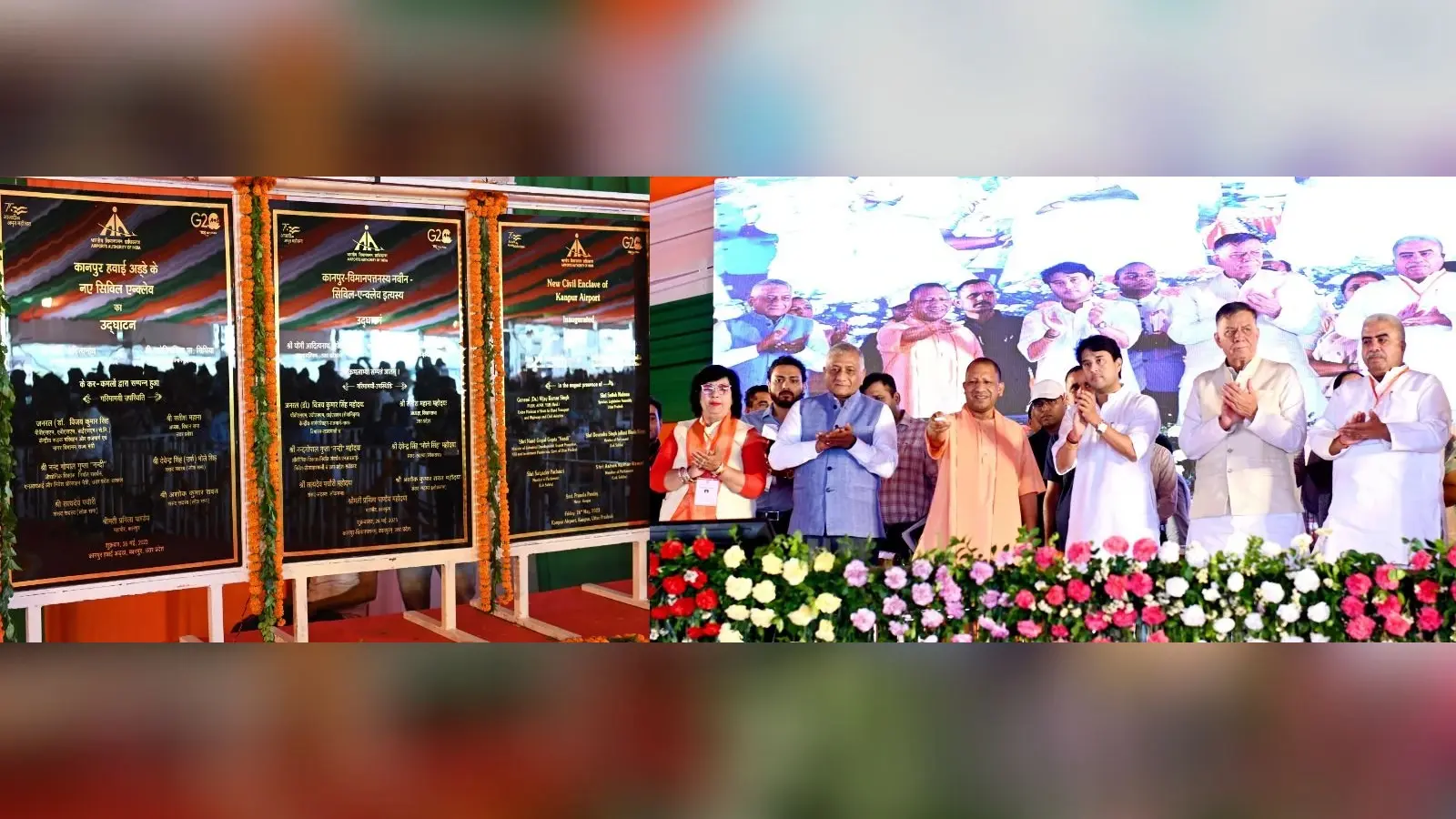 Kanpur News: सिविल टर्मिनल का शुभारंभ कानपुर में एक नए युग का सूत्रपातः सीएम योगी