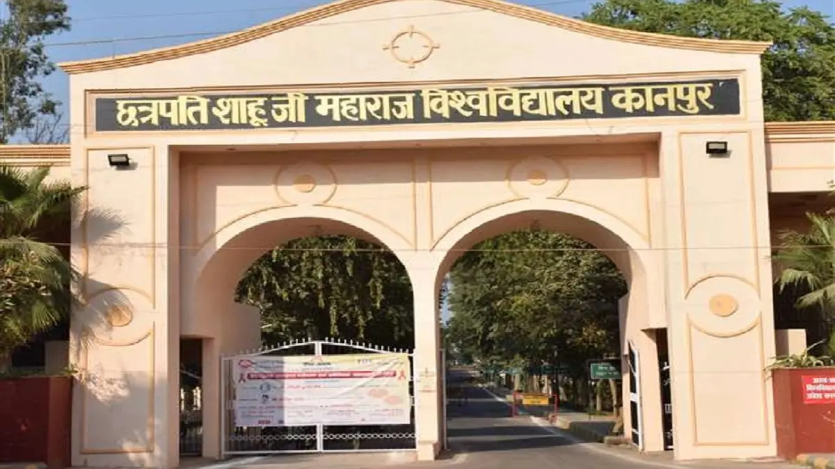 CSJMU: दीक्षांत समारोह की पदक सूची से तीन संकाय के मेधावी गायब, 23 हजार फेल छात्रों का तीसरे वर्ष में दाखिला