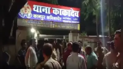 Kanpur News: धर्म परिवर्तन के मामले में DCP की बड़ी कार्रवाई, इंस्पेक्टर और चौकी इंचार्ज को किया निलंबित