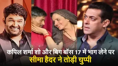 Seema Haider ने सलमान खान के शो बिग बॉस 17 को किया रिजेक्ट, बोली- जब भी ऐसा कोई प्लान होगा…