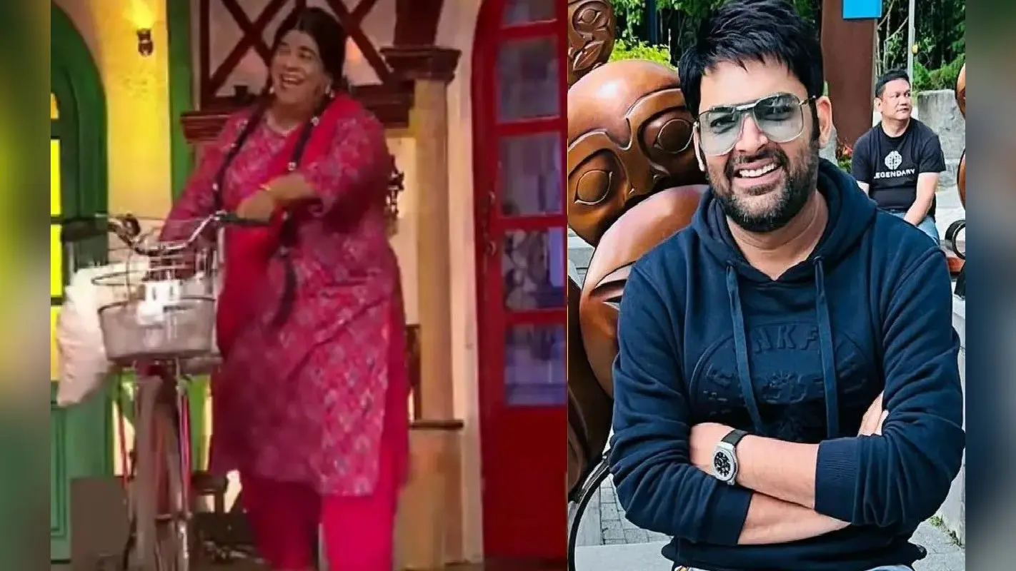 Kapil Sharma Show: ‘गुड़िया लॉन्ड्री वाली’ की हुई शो में एंट्री, जानें कपिल शो में कौन निभा रहा ये किरदार