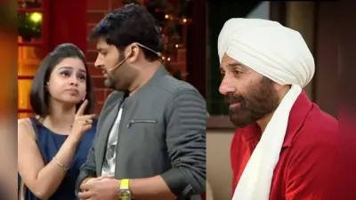 Kapil Sharma ने सुमोना चक्रवर्ती को बताया गदर का ‘अशरफ अली’, सनी देओल ने ऐसे किया रिएक्ट