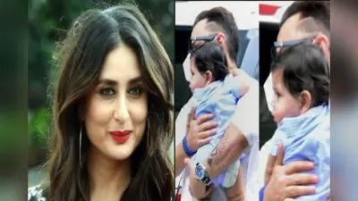 Kareena Kapoor Khan के बेटे Jehangir की पहली तसवीर आई सामने, Saif Ali Khan के गोद में नजर आए Taimur के भाई