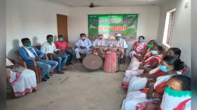 Karma Puja 2020 : केंद्रीय सरना समिति ने करमा पूजा के लिए जारी किये दिशानिर्देश, जिला प्रशासन से सहयोग की अपील