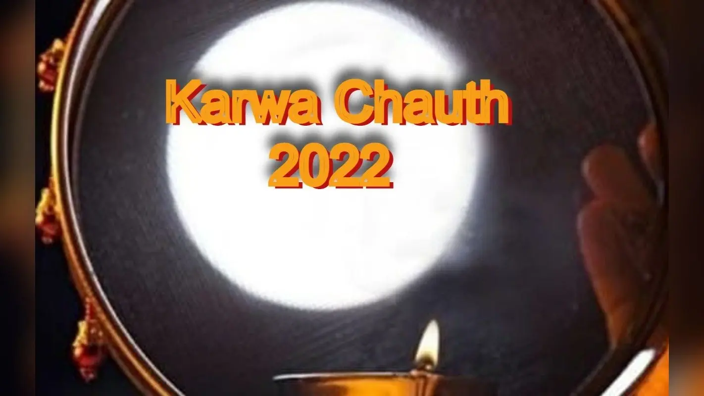 Karwa Chauth 2022: दिल्ली समेत देश के कौन से शहर में कितने बजे निकलेगा करवा चौथ का चांद, यहां देखें