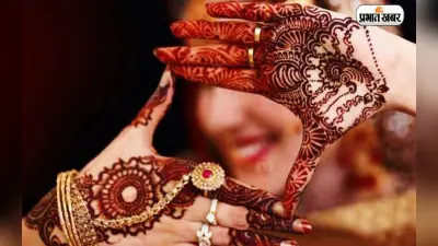Mehndi Designs: खूबसूरत और ट्रेंडी मेहंदी डिजाइन लगाने के आसान टिप्स, जरूर करें फॉलो