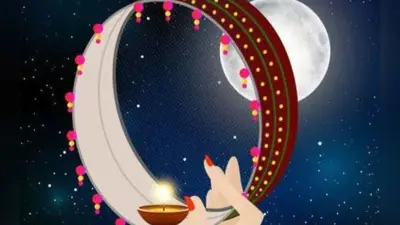 Karwa Chauth 2022: करवा चौथ पर महिलाएं छलनी से क्यों देखती हैं चांद, जानें कारण, मान्यताएं