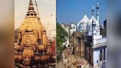Varanasi News: ज्ञानवापी मामले में आज अहम सुनवाई, मस्जिद में मिले शिवलिंग की पूजा करने की मांग पर भी जिरह
