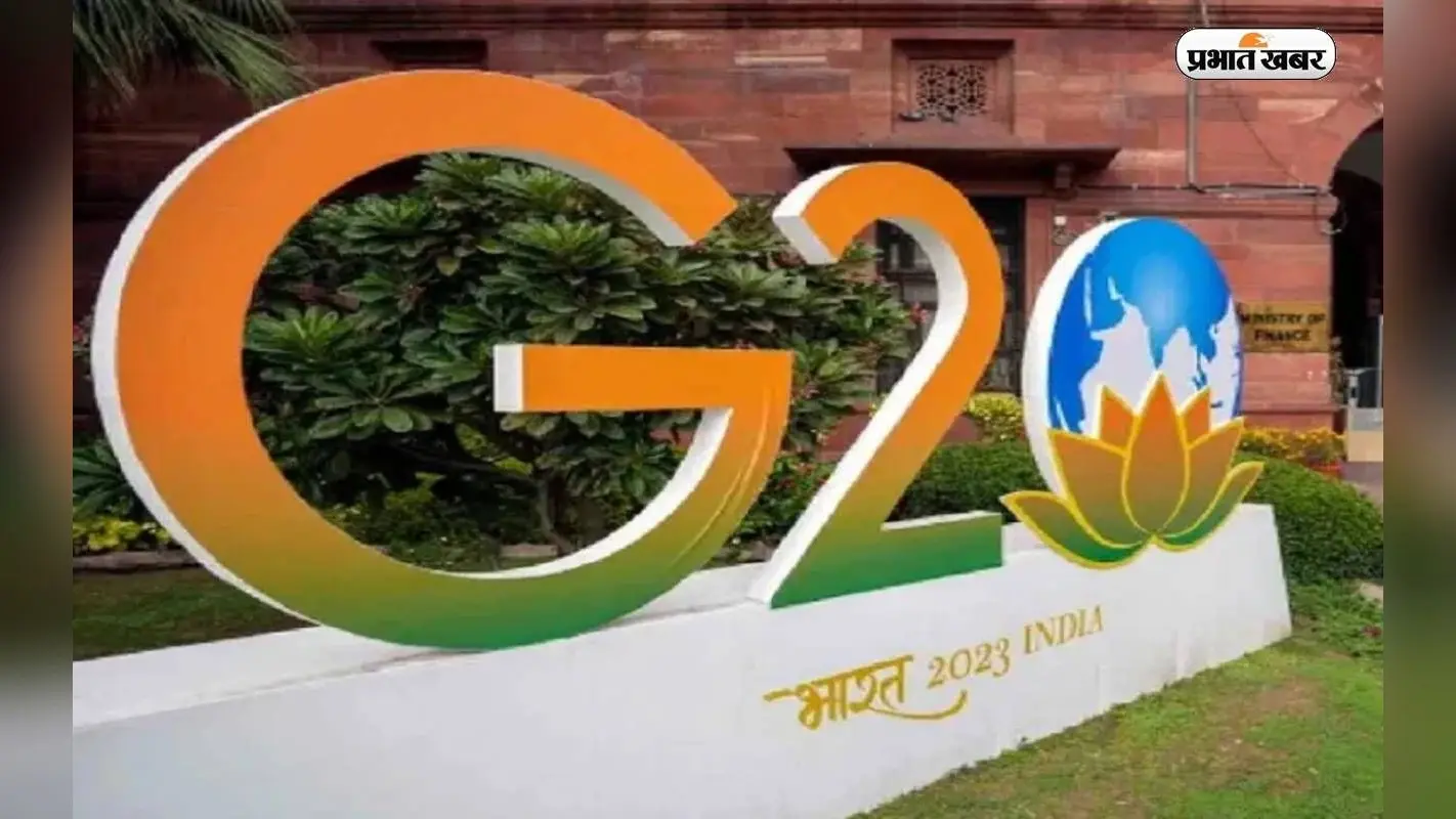 G20 Summit सम्मेलन के लिए दिल्ली में स्कूल, कॉलेज कल से बंद रहेंगे, जानें कब से खुलेंगे स्कूल