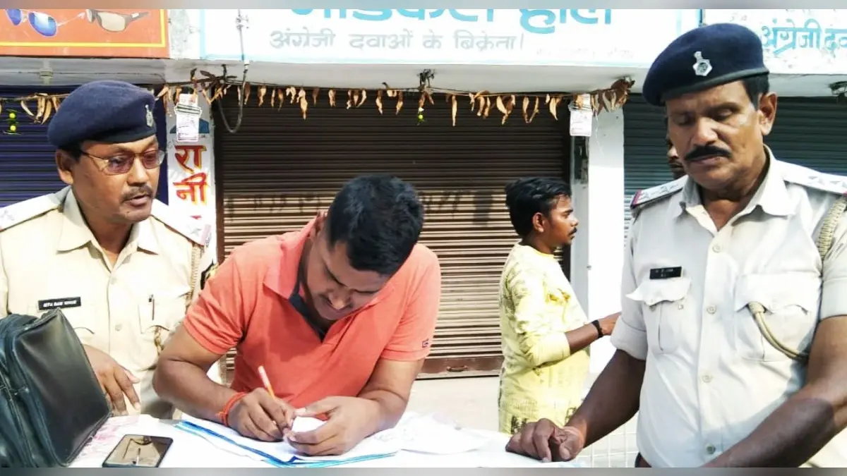 Bihar: कटिहार जेल में महिला कक्षपाल को रोज छेड़ता था हवलदार, DM के पास पहुंची काले करतूत की वायरल वीडियो