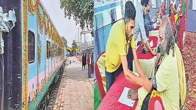 बिहार में यह ट्रेन नहीं बल्कि अस्पताल है, जांच से लेकर ऑपरेशन तक मुफ्त, ठहरने व भोजन का भी फ्री इंतजाम