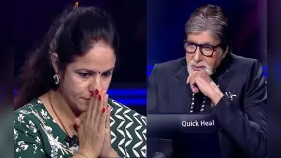 KBC 14: अमिताभ बच्चन के शो में पहली बार एक्सपर्ट ने दिया गलत जवाब, दिवित ने गंवाये 6 लाख 40 हजार