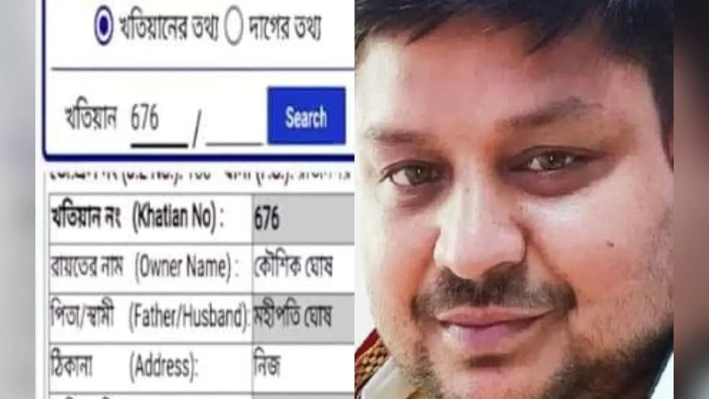 पश्चिम बंगाल : शिक्षक भर्ती घोटाला मामले में तृणमूल नेता कौशिक घोष के नाम बीरभूम में मिल��� करोड़ों की जमीन
