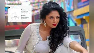 Bigg Boss कंटेस्टेंट Kavita Kaushik ने शेयर किया अपमानजनक ट्रोल का स्क्रिनशॉट, फैंस बोले चौटाला जी प्लीज जाने दीजिए स्कूल के बच्चे . . .