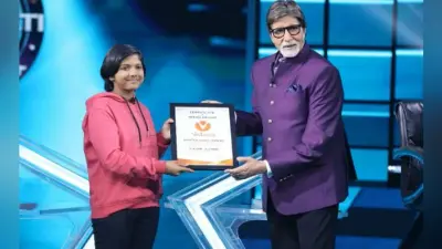 Kaun Banega Crorepati 12 : बिहार की दीक्षा कुमारी हॉट सीट पर, बोलीं- IAS ऑफिसर बनने का सपना है