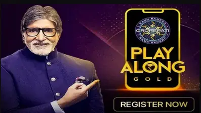 KBC 12 : एक करोड़ से चूके यूपी के तेज बहादुर, इस सवाल पर क्विट किया शो, यहां जानें जवाब